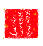 筆文字でキラキラ(日常のあいさつver.)（個別スタンプ：37）