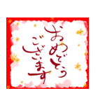 筆文字でキラキラ(日常のあいさつver.)（個別スタンプ：39）