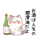 酒クズな猫のスタンプ3（個別スタンプ：12）