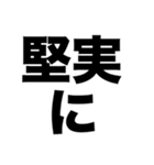 会社員になりたい（個別スタンプ：1）