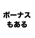 会社員になりたい（個別スタンプ：5）