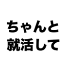 会社員になりたい（個別スタンプ：7）