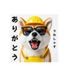 秋田犬の現場仕事⭐グラサン犬（個別スタンプ：3）