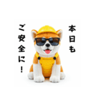 秋田犬の現場仕事⭐グラサン犬（個別スタンプ：9）