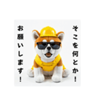 秋田犬の現場仕事⭐グラサン犬（個別スタンプ：26）