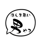 ちょろオタのためのスタンプ（個別スタンプ：2）