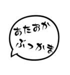 ちょろオタのためのスタンプ（個別スタンプ：3）