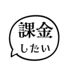 ちょろオタのためのスタンプ（個別スタンプ：5）