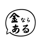 ちょろオタのためのスタンプ（個別スタンプ：6）
