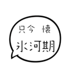 ちょろオタのためのスタンプ（個別スタンプ：7）