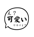 ちょろオタのためのスタンプ（個別スタンプ：10）