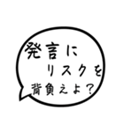 ちょろオタのためのスタンプ（個別スタンプ：11）