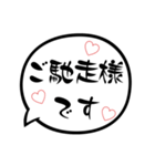 ちょろオタのためのスタンプ（個別スタンプ：13）