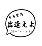 ちょろオタのためのスタンプ（個別スタンプ：14）