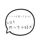 ちょろオタのためのスタンプ（個別スタンプ：15）