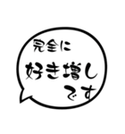 ちょろオタのためのスタンプ（個別スタンプ：16）