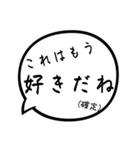 ちょろオタのためのスタンプ（個別スタンプ：17）