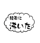 ちょろオタのためのスタンプ（個別スタンプ：21）