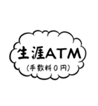 ちょろオタのためのスタンプ（個別スタンプ：22）