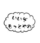 ちょろオタのためのスタンプ（個別スタンプ：24）