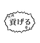 ちょろオタのためのスタンプ（個別スタンプ：25）