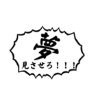 ちょろオタのためのスタンプ（個別スタンプ：26）