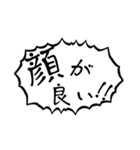 ちょろオタのためのスタンプ（個別スタンプ：27）