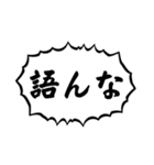 ちょろオタのためのスタンプ（個別スタンプ：29）