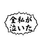 ちょろオタのためのスタンプ（個別スタンプ：30）