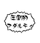 ちょろオタのためのスタンプ（個別スタンプ：32）