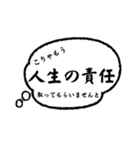ちょろオタのためのスタンプ（個別スタンプ：33）