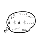 ちょろオタのためのスタンプ（個別スタンプ：35）