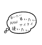 ちょろオタのためのスタンプ（個別スタンプ：36）