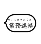 ちょろオタのためのスタンプ（個別スタンプ：38）