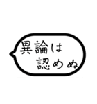 ちょろオタのためのスタンプ（個別スタンプ：39）