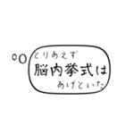 ちょろオタのためのスタンプ（個別スタンプ：40）