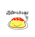 じゅんさの使いやすい敬語スタンプ3（個別スタンプ：2）