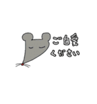 じゅんさの使いやすい敬語スタンプ3（個別スタンプ：7）