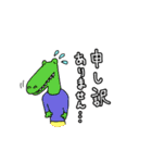 じゅんさの使いやすい敬語スタンプ3（個別スタンプ：9）