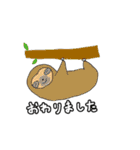 じゅんさの使いやすい敬語スタンプ3（個別スタンプ：17）