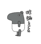 じゅんさの使いやすい敬語スタンプ3（個別スタンプ：20）