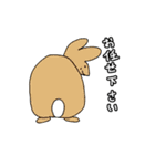 じゅんさの使いやすい敬語スタンプ3（個別スタンプ：23）