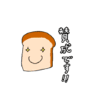 じゅんさの使いやすい敬語スタンプ3（個別スタンプ：24）
