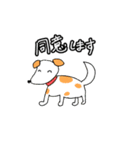 じゅんさの使いやすい敬語スタンプ3（個別スタンプ：26）