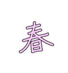 じゅんさの使いやすい敬語スタンプ3（個別スタンプ：34）