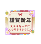 【年中使える】お祝い•おめでとう•感謝（個別スタンプ：6）