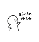 うちら仲良すぎる？！（個別スタンプ：5）