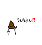 うちら仲良すぎる？！（個別スタンプ：11）