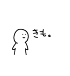 うちら仲良すぎる？！（個別スタンプ：17）