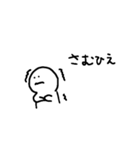 うちら仲良すぎる？！（個別スタンプ：19）